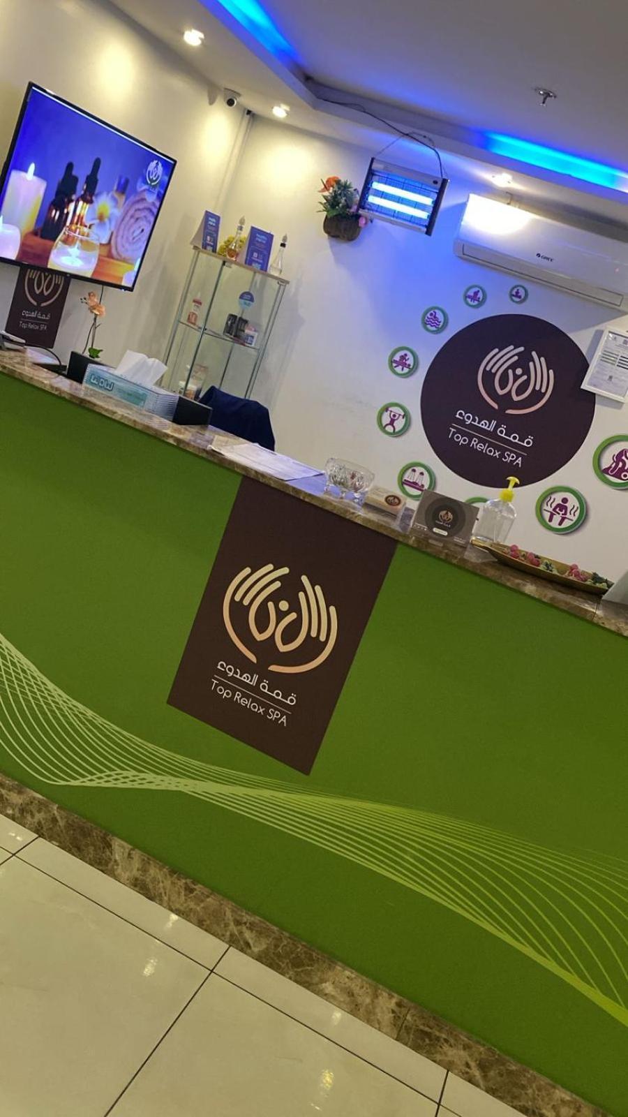 Diamond Hotel Riyadh Eksteriør billede