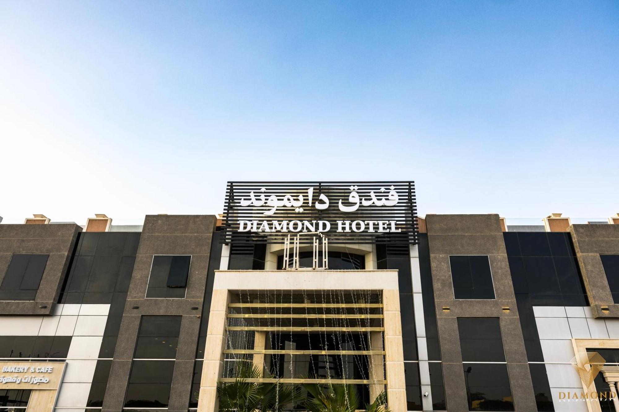 Diamond Hotel Riyadh Eksteriør billede